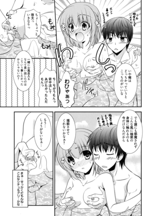 LOVELY GIRL's - Page 121