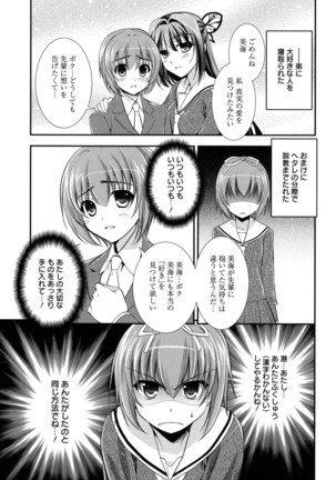 LOVELY GIRL's - Page 25