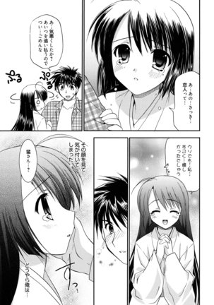 LOVELY GIRL's - Page 191