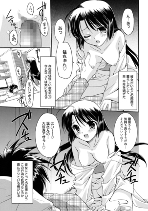 LOVELY GIRL's - Page 167