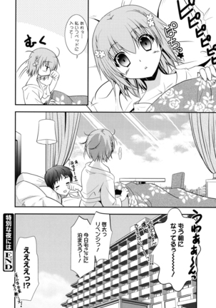 LOVELY GIRL's - Page 130