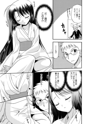 LOVELY GIRL's - Page 155