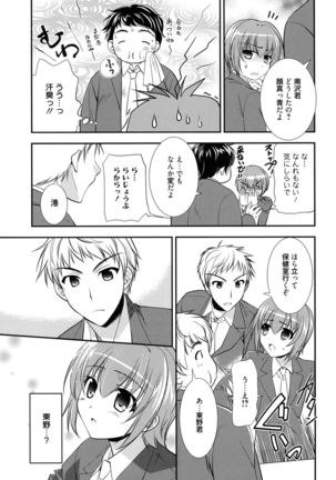 LOVELY GIRL's - Page 27