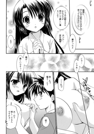 LOVELY GIRL's - Page 142