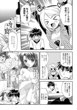 LOVELY GIRL's - Page 173