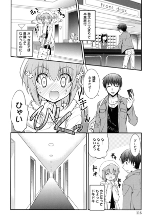 LOVELY GIRL's - Page 116
