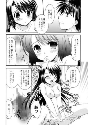 LOVELY GIRL's - Page 162