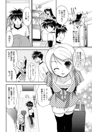 LOVELY GIRL's - Page 170