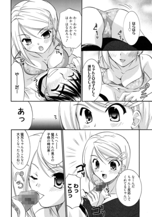 LOVELY GIRL's - Page 176