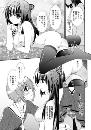 LOVELY GIRL's - Page 15