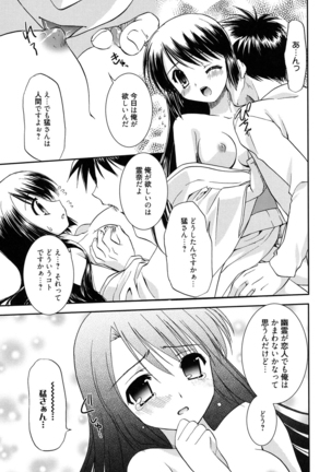 LOVELY GIRL's - Page 193