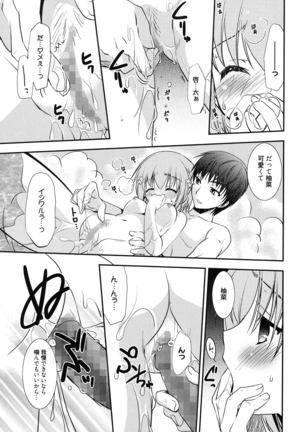 LOVELY GIRL's - Page 125