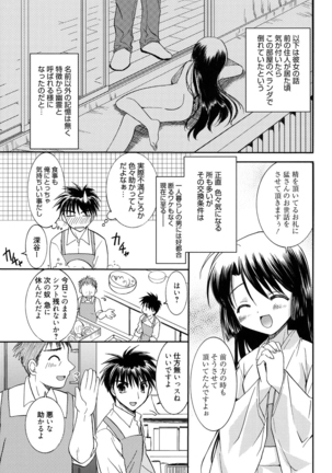 LOVELY GIRL's - Page 139