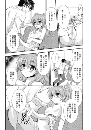 LOVELY GIRL's - Page 60