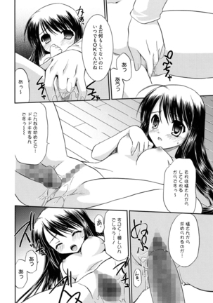 LOVELY GIRL's - Page 194