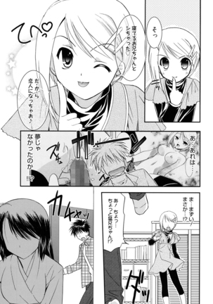 LOVELY GIRL's - Page 187