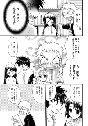 LOVELY GIRL's - Page 153