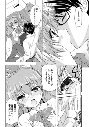 LOVELY GIRL's - Page 54
