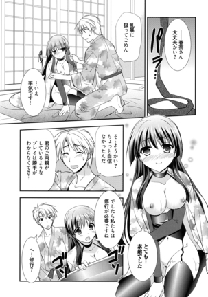 LOVELY GIRL's - Page 91