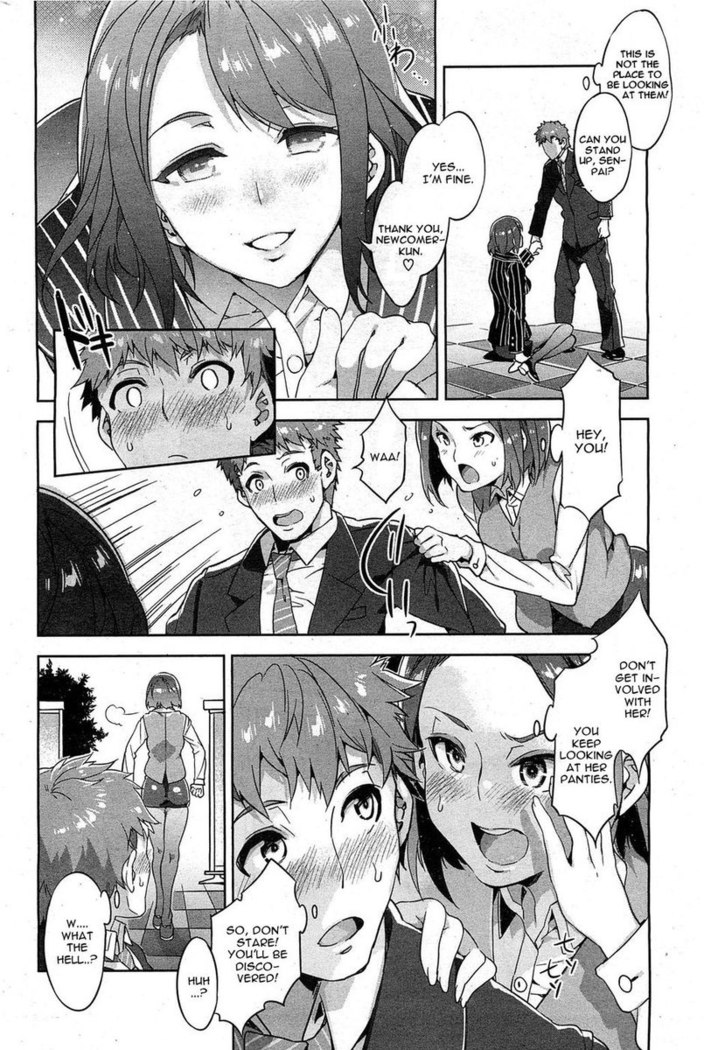 The Daily Life of Souma Souko