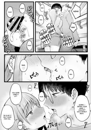 Joshiryou Kanrinin no Boku wa Gal Ryousei ni Furimawasarete masu - Page 19