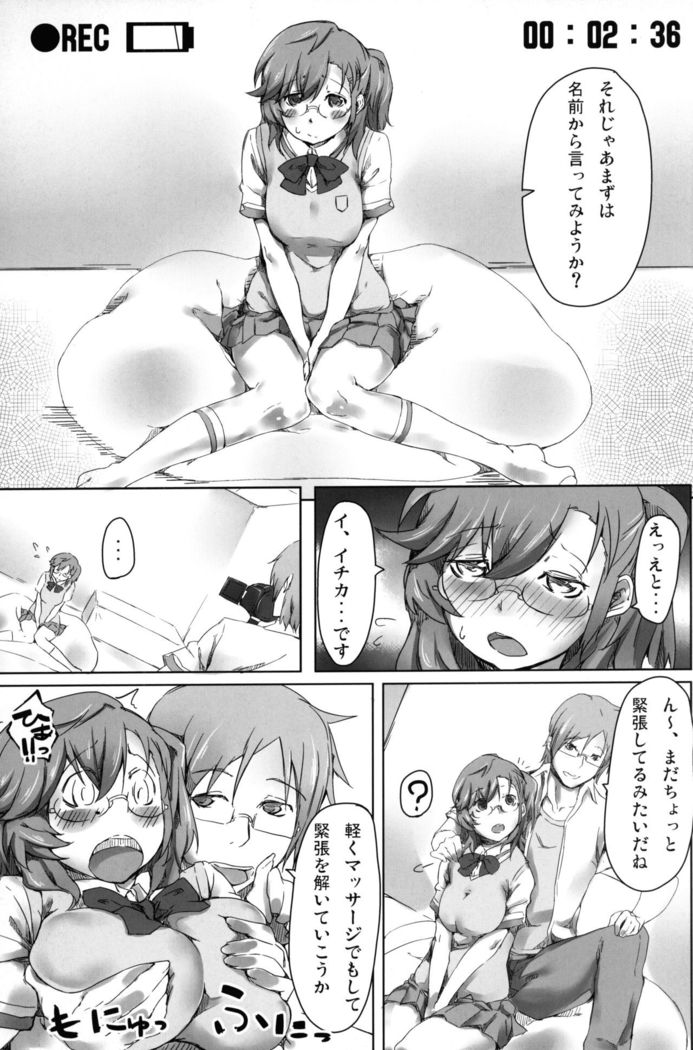 Hatsudori Ichika