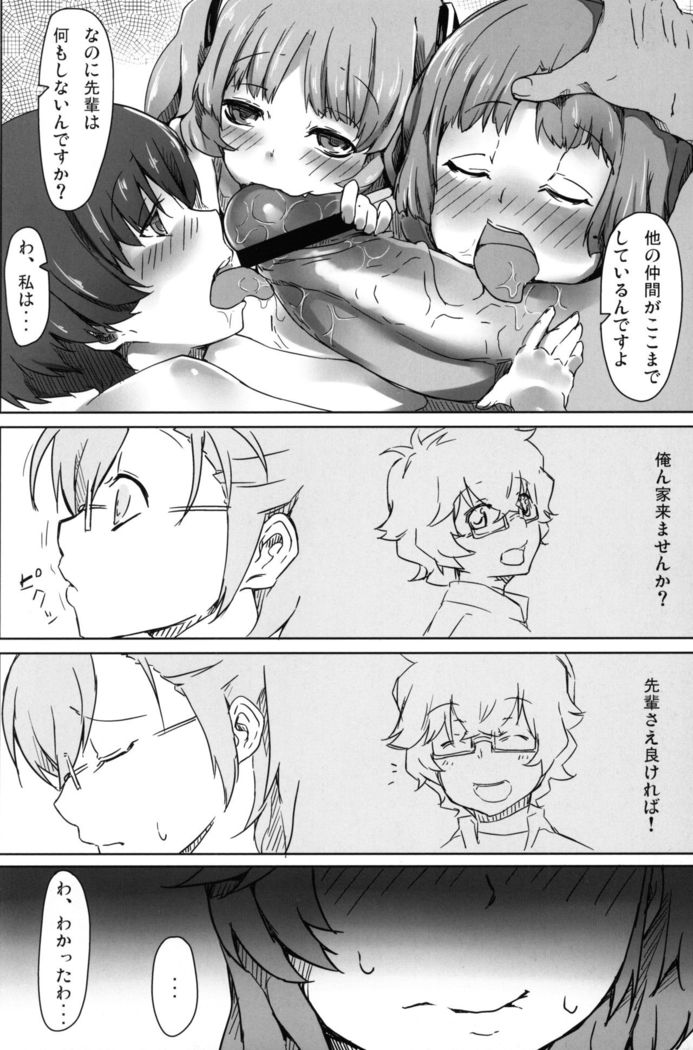 Hatsudori Ichika