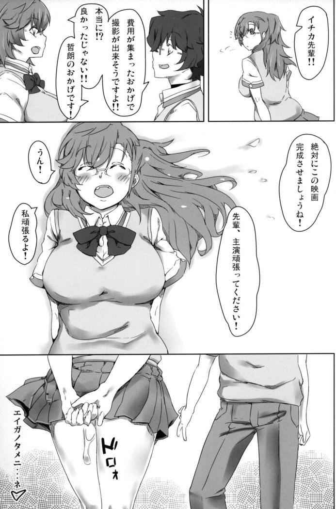 Hatsudori Ichika