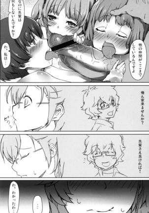 Image 8719851
