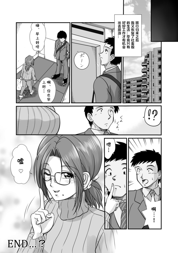 Yunohana no Ka
