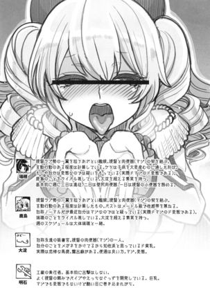 Image 7798457