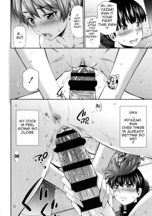 Hokenshitsu no Sagara Sensei Page #70