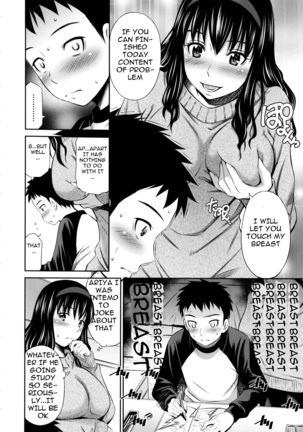 Hokenshitsu no Sagara Sensei Page #146