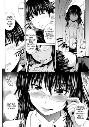 Hokenshitsu no Sagara Sensei Page #10