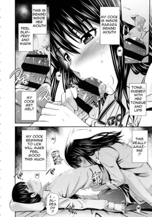 Hokenshitsu no Sagara Sensei Page #14