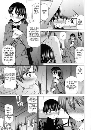 Hokenshitsu no Sagara Sensei Page #63