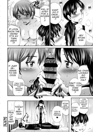 Hokenshitsu no Sagara Sensei Page #86