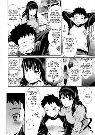 Hokenshitsu no Sagara Sensei Page #144