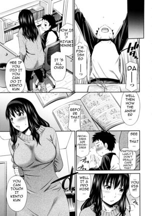 Hokenshitsu no Sagara Sensei Page #147