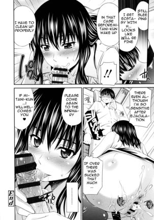 Hokenshitsu no Sagara Sensei Page #30