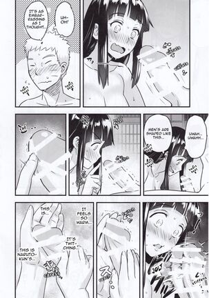 Attaka Uzumaki Page #21