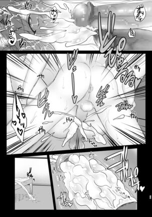 Darakuron - corruption - Page 34