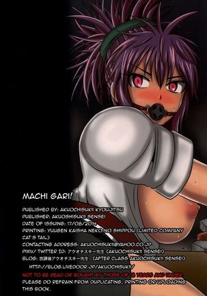 Machi Gari! | Hunting Machi! - Page 23