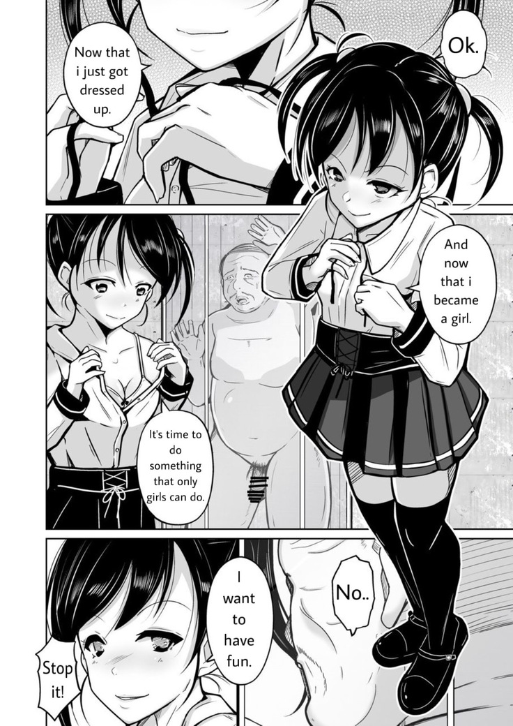 sequence irekaeru futari no karada