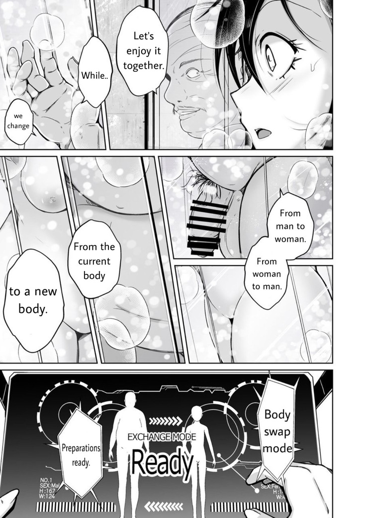 sequence irekaeru futari no karada