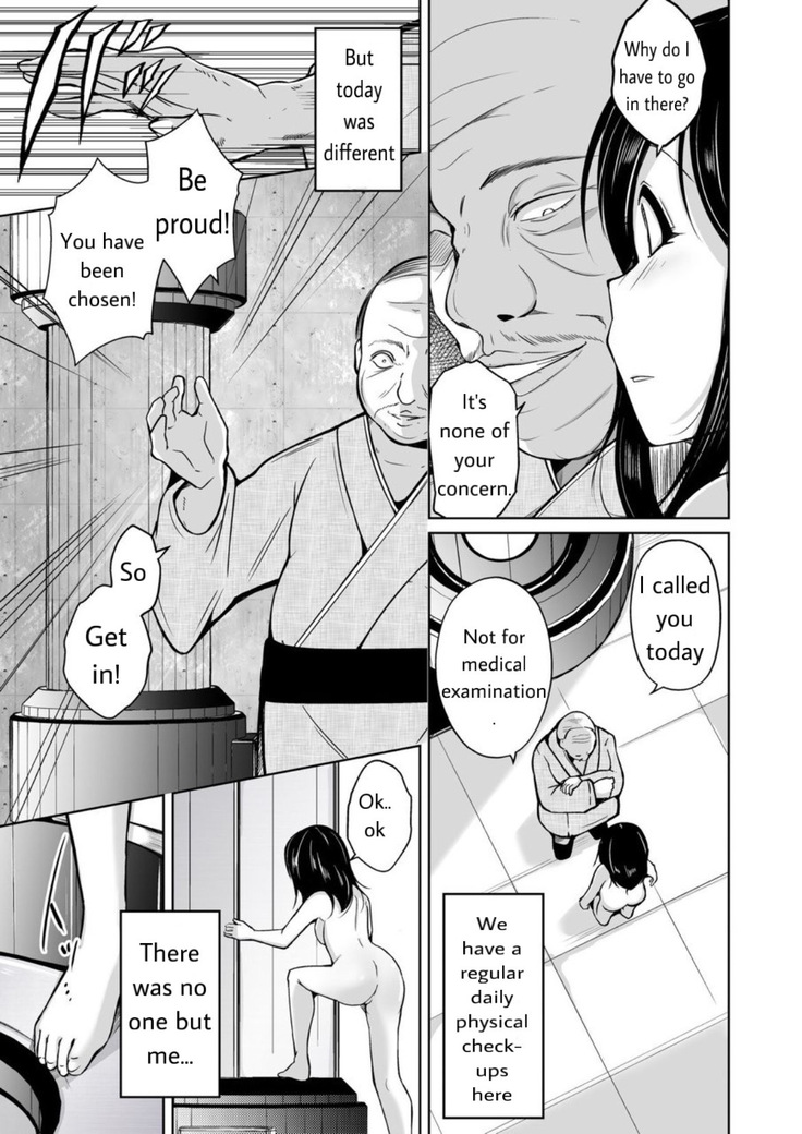 sequence irekaeru futari no karada