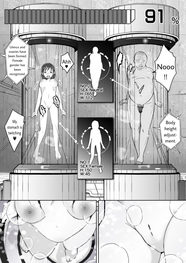 sequence irekaeru futari no karada