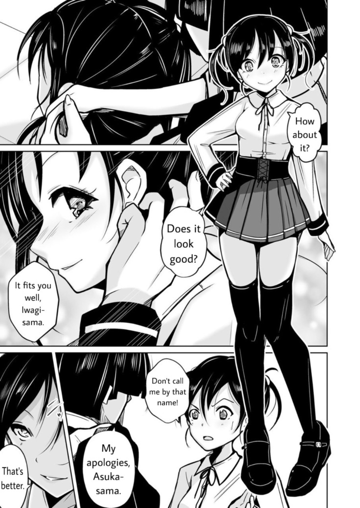 sequence irekaeru futari no karada