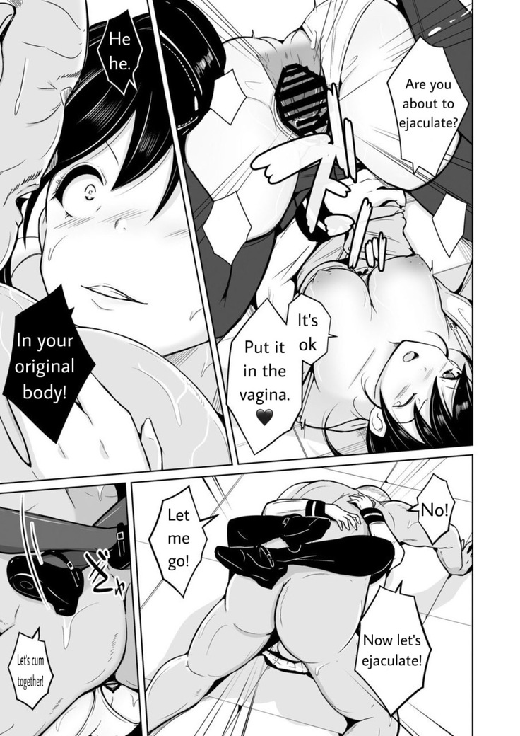 sequence irekaeru futari no karada