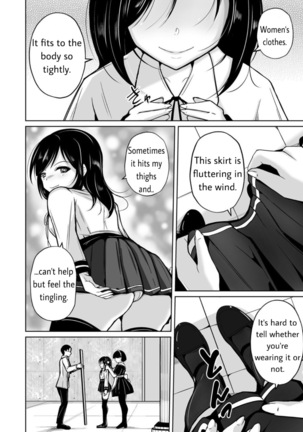 sequence irekaeru futari no karada Page #29